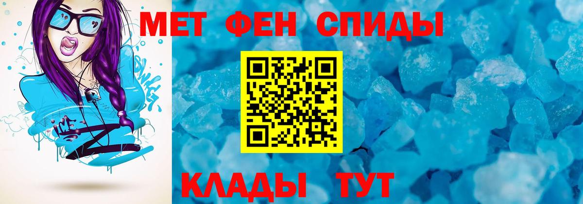 Амфетамин VHQ  Вход с VPN  Майский 