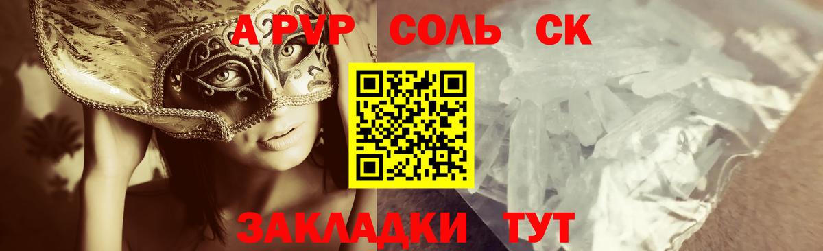 НБОМе  ГАШИШ  МАРИХУАНА  Вход с VPN  Майский  Меф   Кокаин  MDMA 