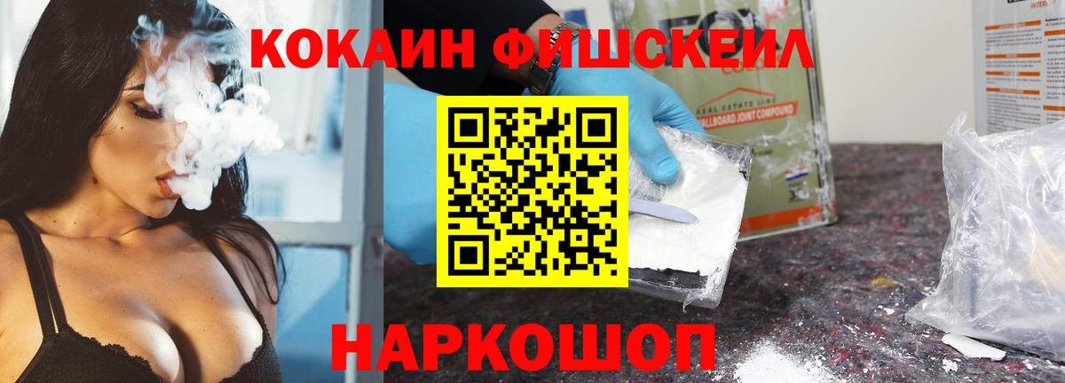 Cocaine Columbia  Cocaine 99%  Майский  Вход с VPN 