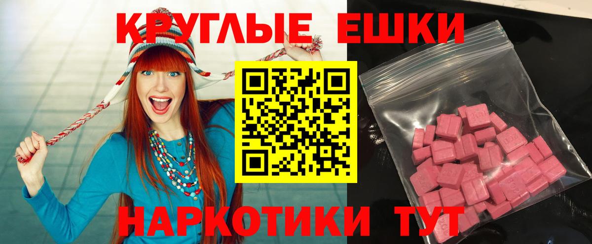 Ecstasy mix Майский
