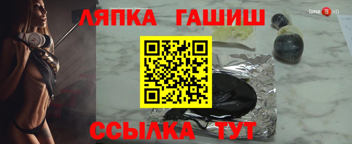 ГАШ AMNESIA HAZE  Гашиш ice o lator  наркота  Вход с VPN  Майский 