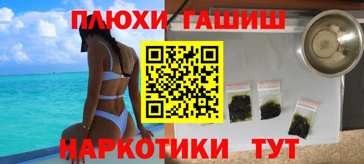 Гашиш Изолятор Майский