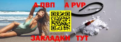 трава Донской