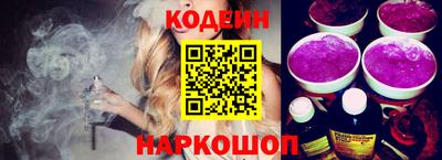 гидра Донецк