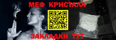 гидра Донецк