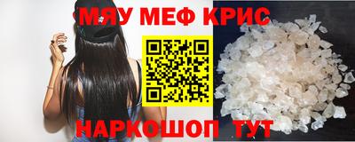 MESCALINE Дубна