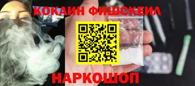 гидра Донецк