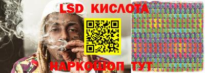 трава Донской
