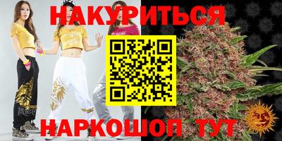 гидра Донецк