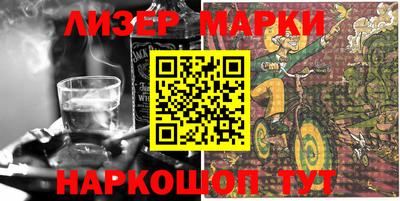 гидра Донецк