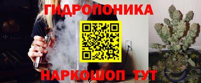 трава Донской