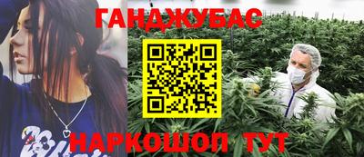 гидропоника Жуковский