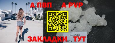 трава Донской