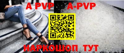 трава Донской