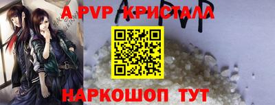 MESCALINE Дубна