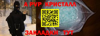 трава Донской