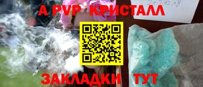 MESCALINE Дубна