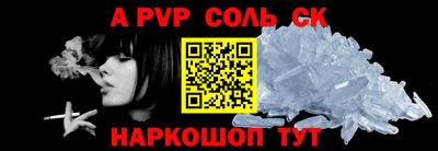 трава Донской