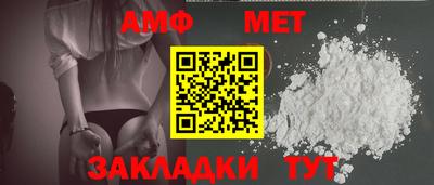 трава Донской