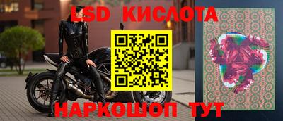 трава Донской