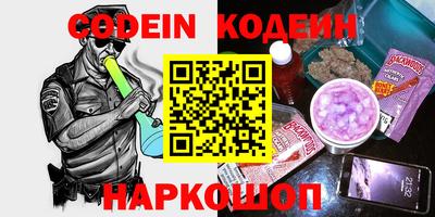 трава Донской