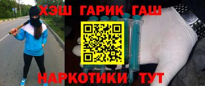 гидра Донецк