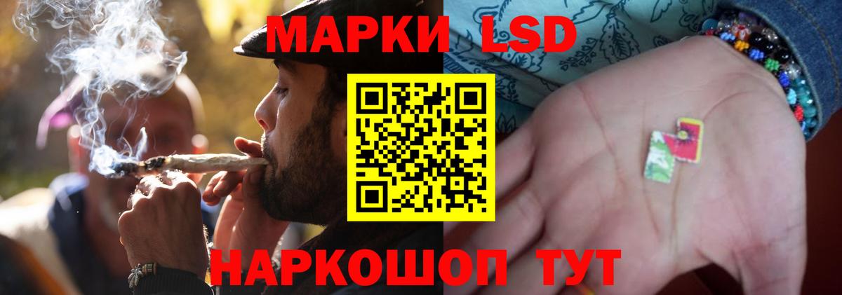 Майский  ЛСД экстази кислота  Лсд 25 экстази  Вход с VPN 