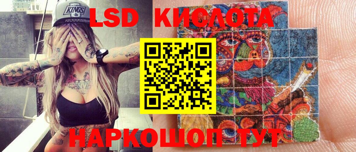 Майский  Марки 25I-NBOMe 1,8мг  Марки 25I-NBOMe 1,8мг  Вход с VPN 