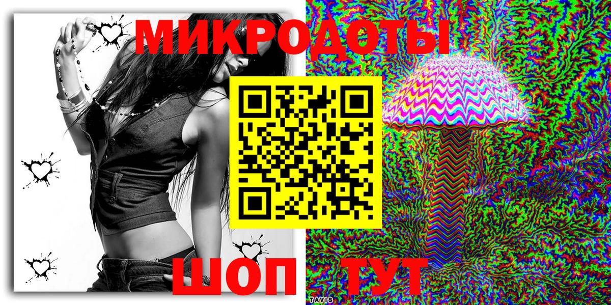 Майский  Псилоцибиновые грибы Cubensis  Галлюциногенные грибы ЛСД  Вход с VPN 