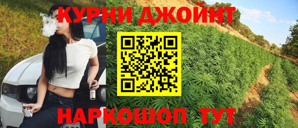 Шишки марихуана сатива  Вход с VPN  Бошки Шишки тримм  Шишки марихуана сатива  Майский  Конопля план 